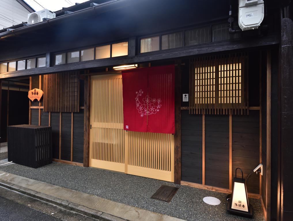 Rakusuian Hotell Kyoto Eksteriør bilde