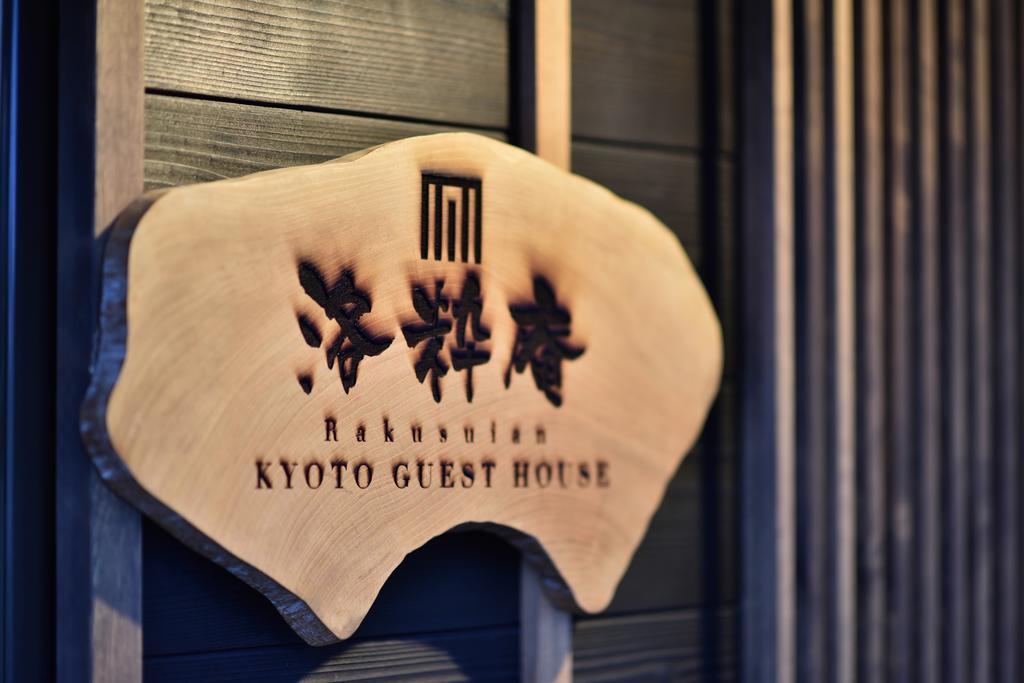 Rakusuian Hotell Kyoto Eksteriør bilde