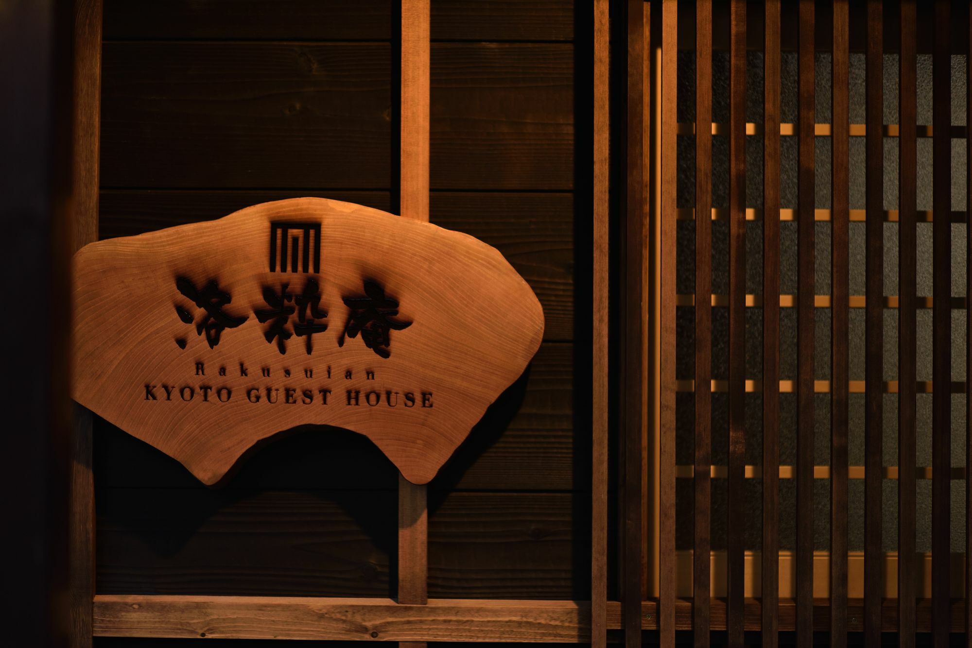 Rakusuian Hotell Kyoto Eksteriør bilde